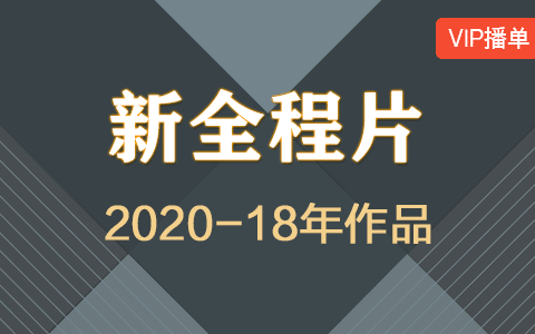 播单