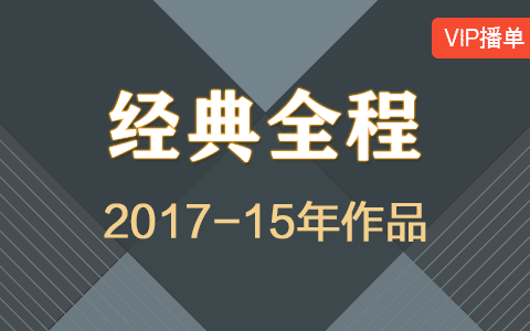 播单