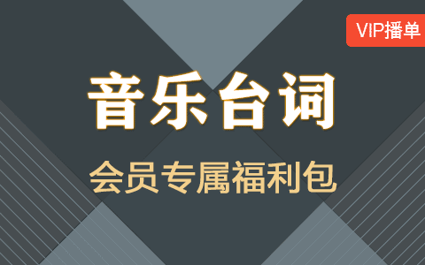 播单