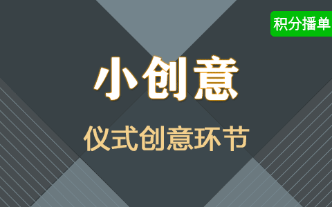 播单