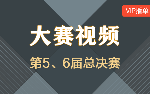 播单